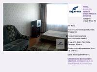 ������ � �������� - ���������� � ��������� ������������ | Rent Club � ������ ������������ ��������